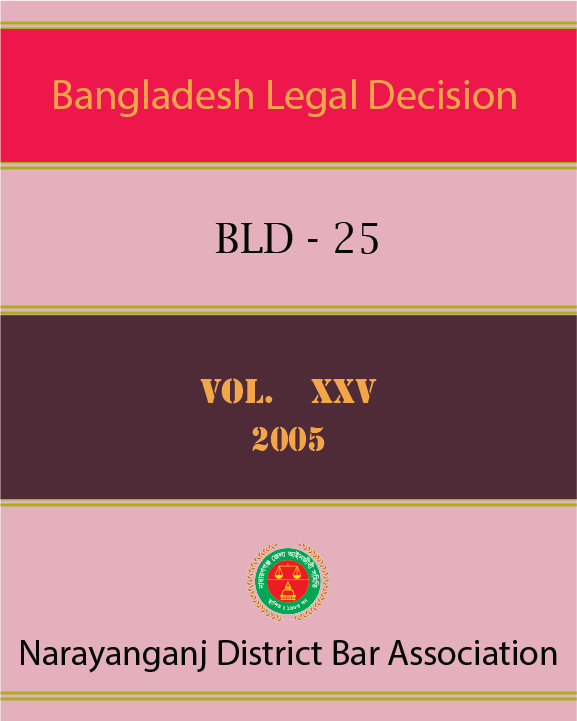 BLD-25, Vol-XXV